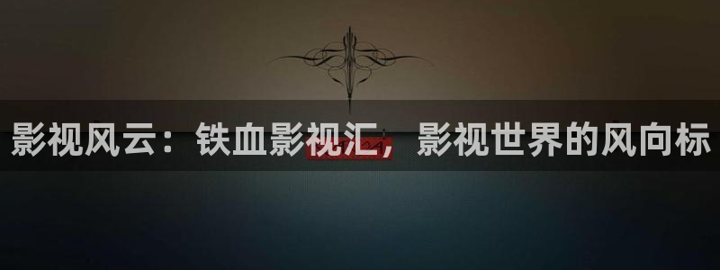 桔子影院在线播放